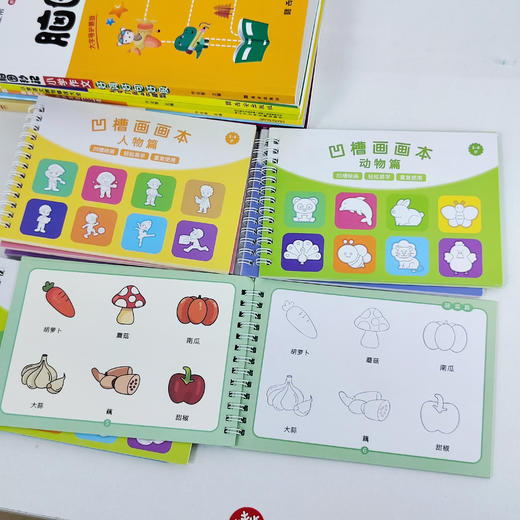 凹槽控笔绘画本8册   ✅送2个握笔器+1根笔杆+10根笔芯； ✅带凹槽控笔轻松！ ✅消失墨水一本可以反复练 商品图1