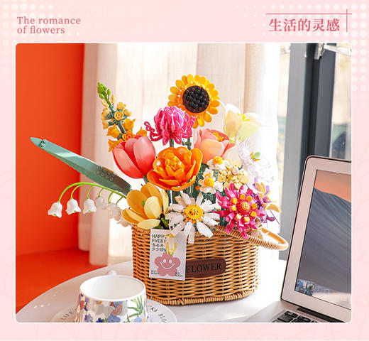 🌸【费米永生积木花篮】🔺1、ABS材质光滑不划手，原料品质、模具精度、🍅生产制造线都是国际领先水平 🔺 商品图6