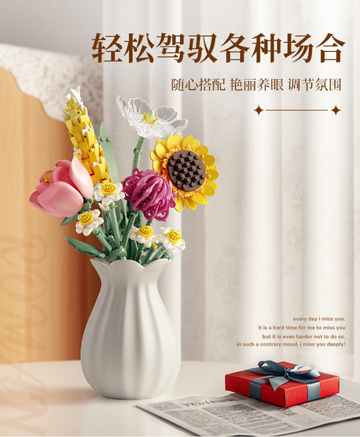 🌸【费米永生积木花篮】🔺1、ABS材质光滑不划手，原料品质、模具精度、🍅生产制造线都是国际领先水平 🔺 商品图5