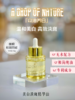 美白淡斑精华油（特证美白） 商品缩略图0