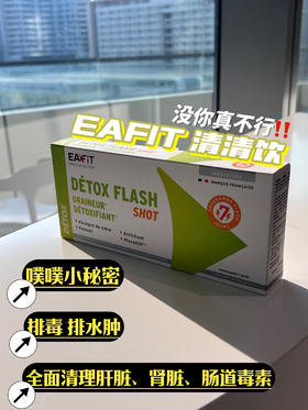 我的小心“肝”居然影响着我的代谢？#清清饮