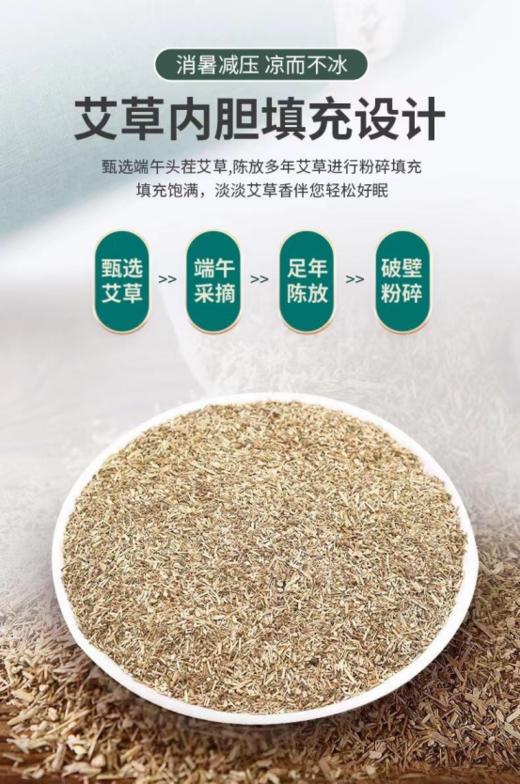 🖤【阡陌艾冰丝艾草枕】✔️1、艾叶护颈枕设计为骨头形状，可以很好的贴合颈椎曲线，🌵 商品图1