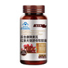 TB小棕瓶 黄芪+红景天+铬酵母 辅血糖 控脂 健康搭档 正规蓝帽 商品缩略图0