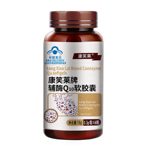 辅酶Q10小棕瓶  软胶囊增强免疫力心脏保健蓝帽抗氧化增强免疫 商品图3