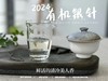 【2024春茶来了】2024有机银针，鲜竹叶香、花香、稻谷香，茶汤如清泉般清透，犹如鲜香浓郁的清冷美人！ 商品缩略图7
