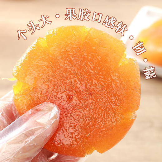 【潮州】糖衣柑桔饼500g 商品图1