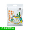溢田7天豆浆豆25g*7包/袋 商品缩略图0