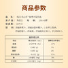 【纽派】咳止舒 接骨木莓饮品 商品缩略图4
