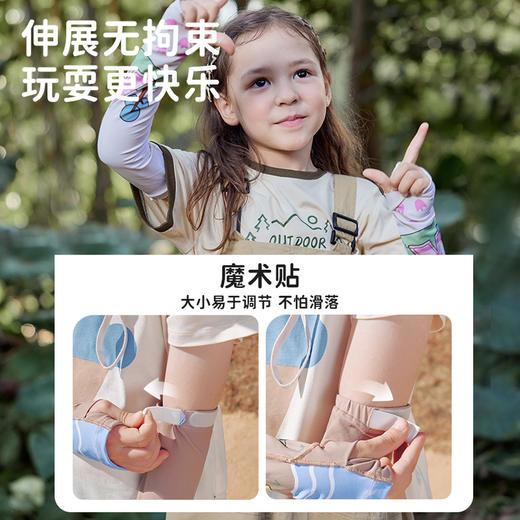 【Lemonkid，一起探索童年生活的乐趣~】柠檬宝宝儿童冰袖 夏季防晒冰丝 卡通印花女童 男童户外护臂袖套-QQ 商品图1