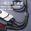 真硅胶二拖三数据线适用苹果15华为手机快充五合一5in1快充充电线 商品缩略图3