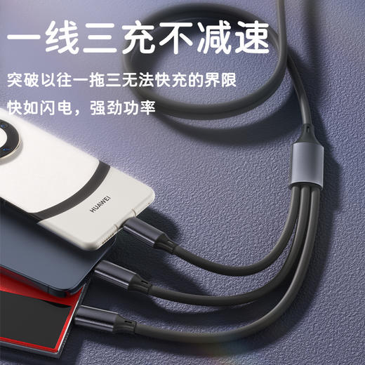 真硅胶二拖三数据线适用苹果15华为手机快充五合一5in1快充充电线 商品图3