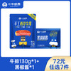 【72元任选7件】小牛凯西整切西冷/眼肉/菲力牛排（130g/片）*1 ，赠送黑椒酱20g*1（每人每天限购1件！） 商品缩略图0