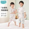 i-baby/英伦宝贝 Outlast针织印花抑菌恒温睡袍 商品缩略图2
