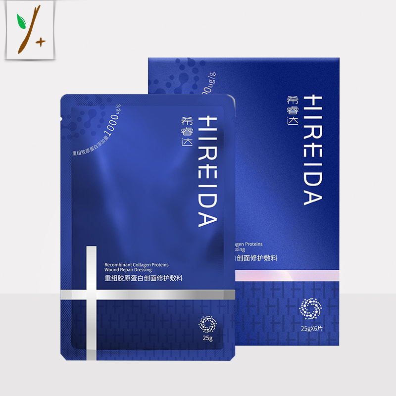 希睿达重组胶原蛋白创面修护敷料
