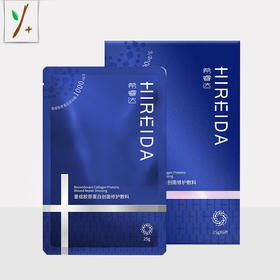 希睿达重组胶原蛋白创面修护敷料