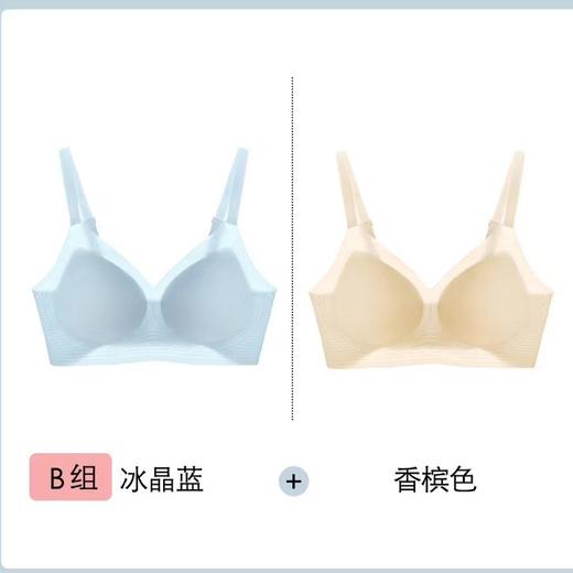 简出色新款2件礼盒装5A抑菌小冰肤2.0版超薄透气无痕聚拢女士内衣 商品图6