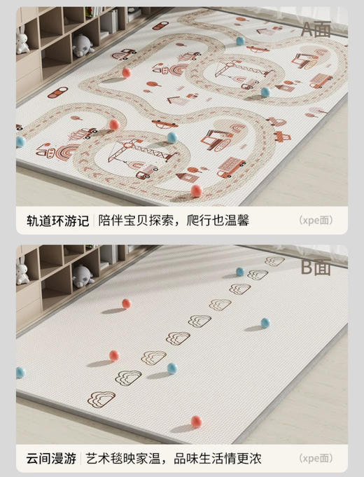 【品牌直供】曼龙整体垫xpe 2cm 商品图1