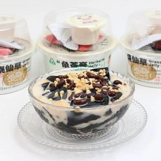 言小吉龟苓膏烧仙草330g 商品图0