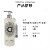 【薇妮芮】德国进口西柚岩兰草香水沐浴露滋润温和清爽洁净软化角质留香沐浴乳男女通用大瓶容量500ml 西柚岩兰草 沐浴露 商品缩略图5