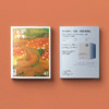 2024年《译林》杂志 第4期 商品缩略图11