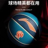 李宁篮球7号 1个 CBA虎啸专业科技篮球比赛专用室内外专业标准867-5吸湿蓝球 商品缩略图4