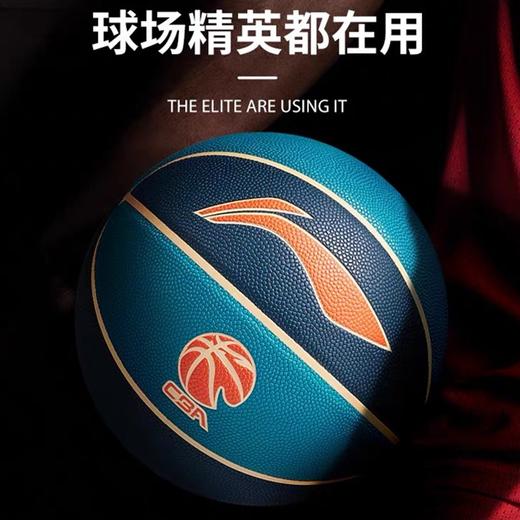 李宁篮球7号 1个 CBA虎啸专业科技篮球比赛专用室内外专业标准867-5吸湿蓝球 商品图4