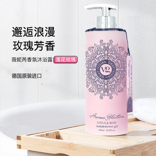 【薇妮芮】莲花玫瑰香水沐浴露【德国原装进口】软化角质补水保湿水润顺滑男女士通用大容量家庭装500ml  商品图4