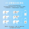 【纽派】A2卓比乳铁蛋白（乳铁蛋白+燕窝酸） 商品缩略图5