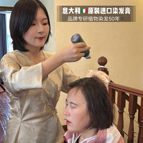 意大利原装进口nature bud品牌纯天R植物萃取有ji染发膏！通过欧洲临床yi学测试，并经过国内专业机构测试！yun妈可用、成分安全使用无忧！白发遮盖、16色时尚彩发满足各种需求~