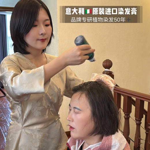 意大利原装进口nature bud品牌纯天R植物萃取有ji染发膏！通过欧洲临床yi学测试，并经过国内专业机构测试！yun妈可用、成分安全使用无忧！白发遮盖、16色时尚彩发满足各种需求~ 商品图0