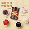珠江桥牌柱侯酱240g 腌肉烧烤焖肉酱汁 柱候酱 炒菜火锅蘸料 中华老字号 商品缩略图4