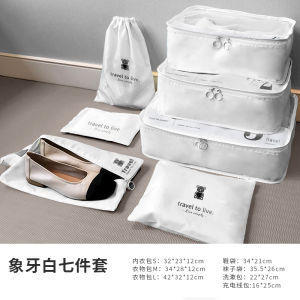 旅行收纳袋子分装袋行李箱衣服内衣裤子整理包出差旅游防水洗漱包_ym 商品图7