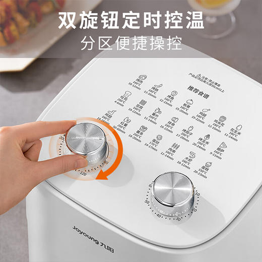 【好吉利】九阳空气炸锅KL50-J661 商品图1
