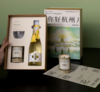 【已绝版】你好应龙礼盒or你好杭州礼盒 商品缩略图1