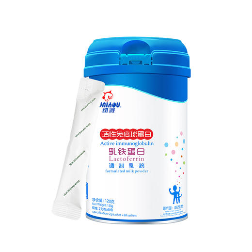【纽派】活性免疫球蛋白 乳铁蛋白 调制乳粉 60袋装 商品图0