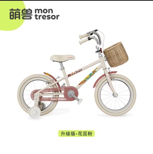 萌兽儿童自行车升级款  TYJ 商品图4