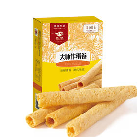 L燕联大师作蛋卷105克