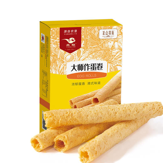 L燕联大师作蛋卷105克 商品图0