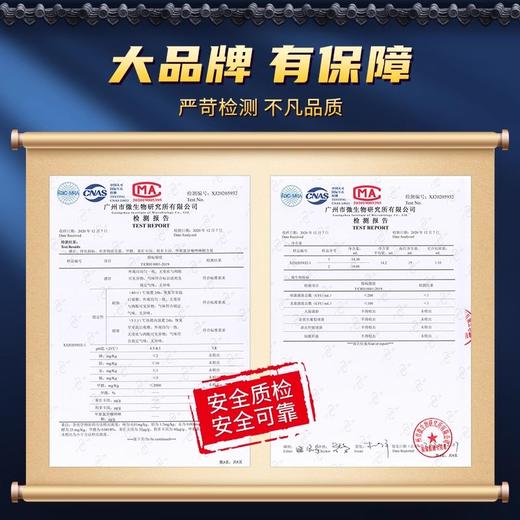 NO17 久皇 延时喷雾 男性延时不麻木中式延时喷剂 成人情趣用品 15ml 商品图4