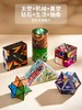 立体百变魔方减压玩具几何3b无限魔方儿童玩具 商品缩略图11