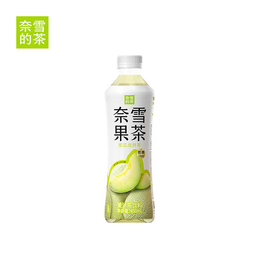 奈雪的茶蜜瓜龙井茶450ml(6971196387234) 商品图0