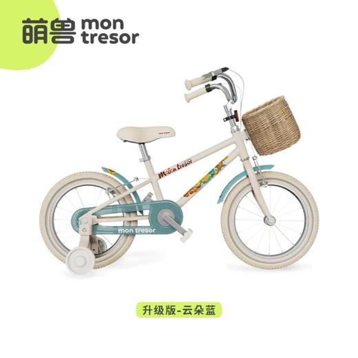 萌兽儿童自行车升级款  TYJ 商品图5