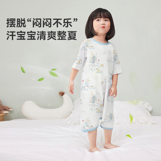 i-baby/英伦宝贝 Outlast针织印花抑菌恒温睡袍 商品图4