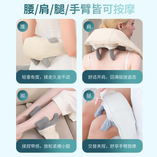 肩颈按摩仪，1:1还原真人揉捏斜方肌，仿人手虎口造型，充电无线多功能肩颈按摩器，礼盒包装，三大力度模式调控，多种按摩手法变换~无线设计2000mAh强续航，随时随地享受 商品图10