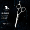 ZEBRA斑马精细剪裁  5.5寸 综合剪  Z551 商品缩略图0