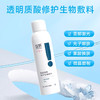 【新包装】绽妍修护喷雾液体敷料150ml 商品缩略图2