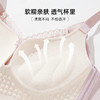雅黛丽内衣女聚拢小胸显大文收副乳防下垂性感蕾丝调整型美背胸罩 商品缩略图3