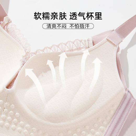 雅黛丽内衣女聚拢小胸显大文收副乳防下垂性感蕾丝调整型美背胸罩 商品图3