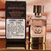 【中小样】GUCCI古驰罪爱女士淡香水5mlQ香 商品缩略图1