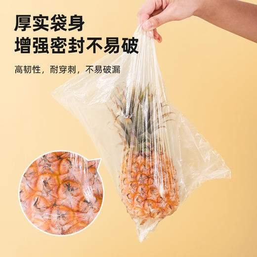 好媳妇点断手撕加厚保鲜袋食品级家用耐高温食品包装袋塑料袋 商品图4